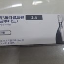 신탄진의원 | 대전 위고비 성지(신탄진) 후기｜처방병원 / 약국 솔직 후기 | 가격 공개