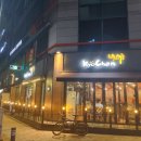 계양구청 교촌치킨 계산1호점에서 치맥 하고왔어요