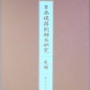 조선의국자
