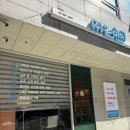 쌓인 피로가 풀리는 강남 마사지, 몸이편한 방문 후기