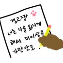 왕내과의원 이미지