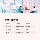성실환경 이미지