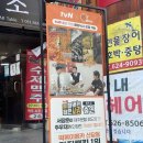 소소 떡볶이 부산직영점 | 부산 남천동 분식 소소떡볶이 부산직영점 가성비 굿