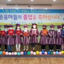 참뜻 어린이집 이미지