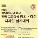 디자인레디미술학원 - 파주시 교하로 83 | 디자인레디미술학원
