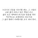 뱀파이어, 팬(Fan), 제자 이미지