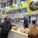 엄마손국밥식당 네이버블로그