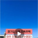 나우부동산중개 이미지