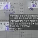 만종실내운전연습장