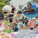 마이웨이 - 부천시 오정구 원종로 47 | 밀양 당일치기 물놀이 평상대여 마이웨이리조트 찐 후기