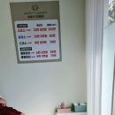 라운딩테라피
