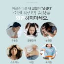 성모신경정신과 네이버블로그