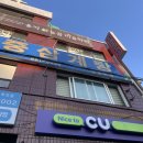 [인천 학익동 맛집] 궁중 삼계탕에서 몸보신 전복삼계탕 먹은 솔직후기