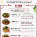 도심 속 작은 무대 | [을지로/충무로] 도심 속 작은 태국, 을지타이 솔직 후기 (뿌팟퐁커리/팟타이)