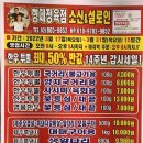 난곡정육점