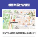 상동물병원 이미지