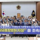 학교법인건양교육재단 이미지