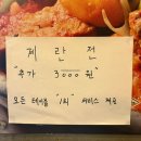 구이구이쪽갈비충북 | [청주 산남동 맛집] 구이구이쪽갈비 산남점 후기｜숯불향 오리지널 쪽갈비·왕큰 주먹밥·라면 가격