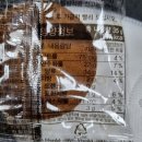 브린츠명과 이미지