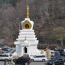 대원사 티벳박물관 이미지