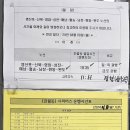 고금 시외버스 정류장 티스토리