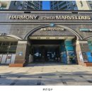 하모니타워마브러스 이미지