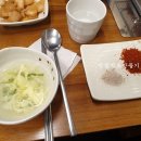 강남역 술집 1차 통양갈비 2차 대방어 불금 보내기