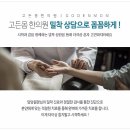 고든몸한의원 이미지