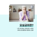 연세참비뇨의학과 이미지