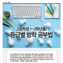 모스트학원 이미지