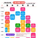 고잔댄스스포츠학원 이미지