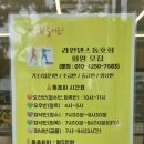 레스트육이삼