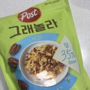 피칸 | 포스트 그래놀라 피칸 후기,당 35% 낮춘 다이어트시리얼 추천드려요!