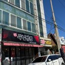 구일짬뽕 이미지