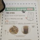 에벤에셀타운(아셀) | [경기 시흥] 카페로셰 | 목감 물왕호수 소금빵 맛집 베이커리 카페 후기