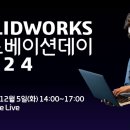 케이앤솔루션 이미지