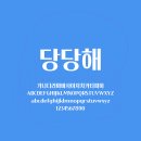 상업용 24 이미지