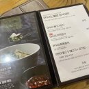 영월맛집 박가네 | 영월 별마로 천문대 근처 맛집, 박가네 후기 및 주차(어수리 더덕 정식)
