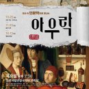 김덕수와 앙상블 시나위 콘서트 이미지