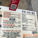 산호대로41길3R-1 | 구미 옥계 산동 고기 &#34;숯불흑돼지집&#34; 이베리코 맛집