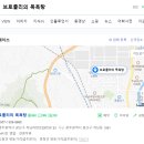 브로콜리의 목욕탕 이미지
