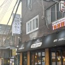 소2-37 | [방학역맛집/맛집 리뷰] 곱이 꽉 찬 인생 소곱창! ‘더곱창37번가’ 방학역곱창 솔직 방문 후기