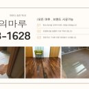 현대하이야트1차아파트 이미지