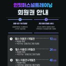 헬스피티 이미지