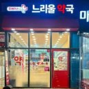 민키즈 이미지