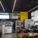 면만드는사람들정촌