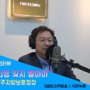 [고려방송] 하성일 광주지방보훈청장, 고려인마을 고려방송 인터뷰 가져 이미지