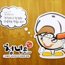청년떡볶이분당효자 네이버블로그