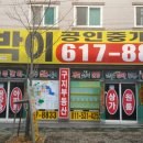 에널텍티엠에스(주) 이미지