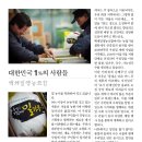 백세밀영농조합법인 이미지